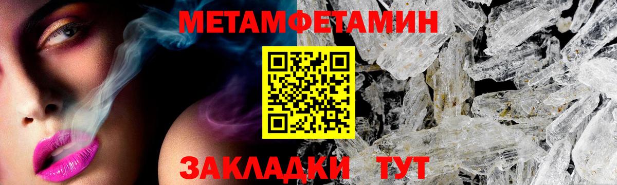 omg ССЫЛКА  Вход с VPN  Amphetamine  Верхний Уфалей  Амфетамин VHQ 
