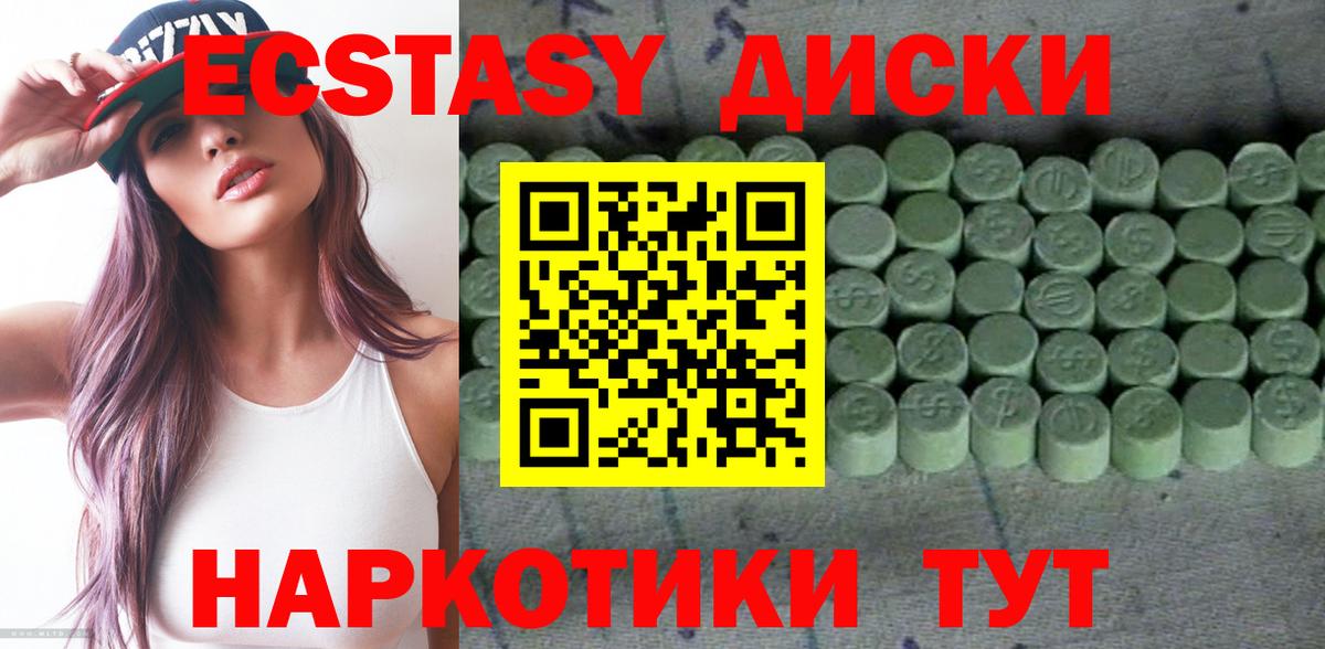 Верхний Уфалей  Ecstasy таблы  Ecstasy louis Vuitton  Вход с VPN 