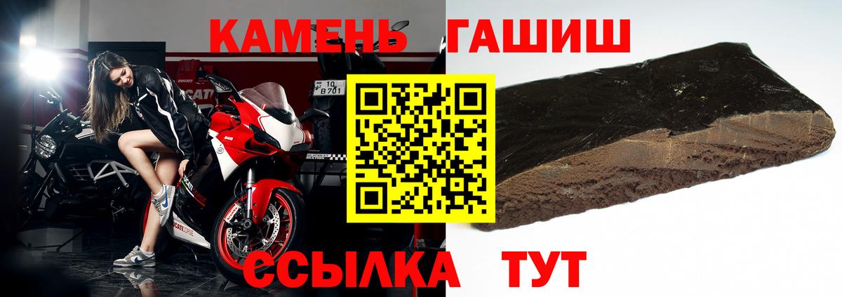 Гашиш индика сатива Верхний Уфалей