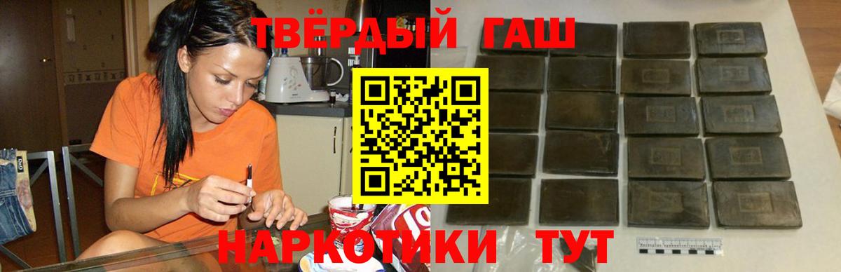 ГАШ гарик  Вход с VPN  ГАШ  Верхний Уфалей  ГАШИШ убойный 