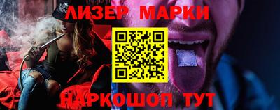 2c-b Канаш