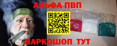 винт Камышлов
