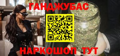 сатива Ипатово