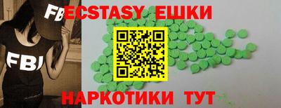 альфа пвп VHQ Ирбит