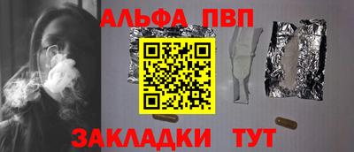 сатива Ипатово