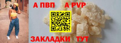 сатива Ипатово