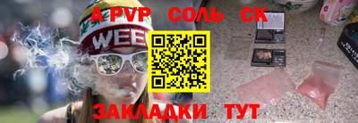 альфа пвп VHQ Ирбит