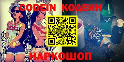 кокаин колумбия Изобильный