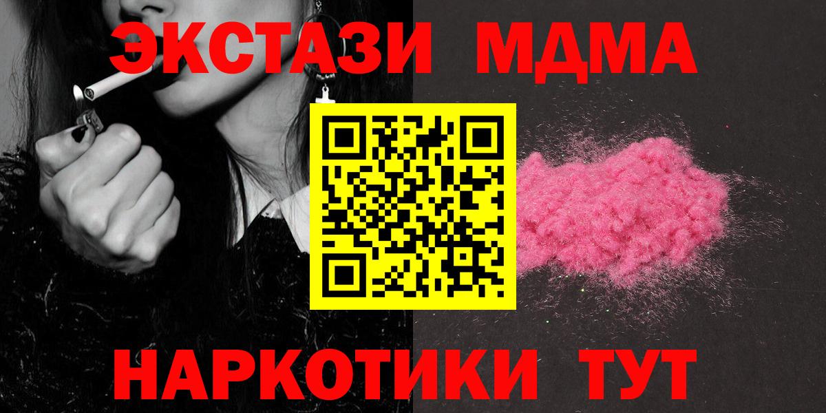 MDMA Molly Верхний Уфалей