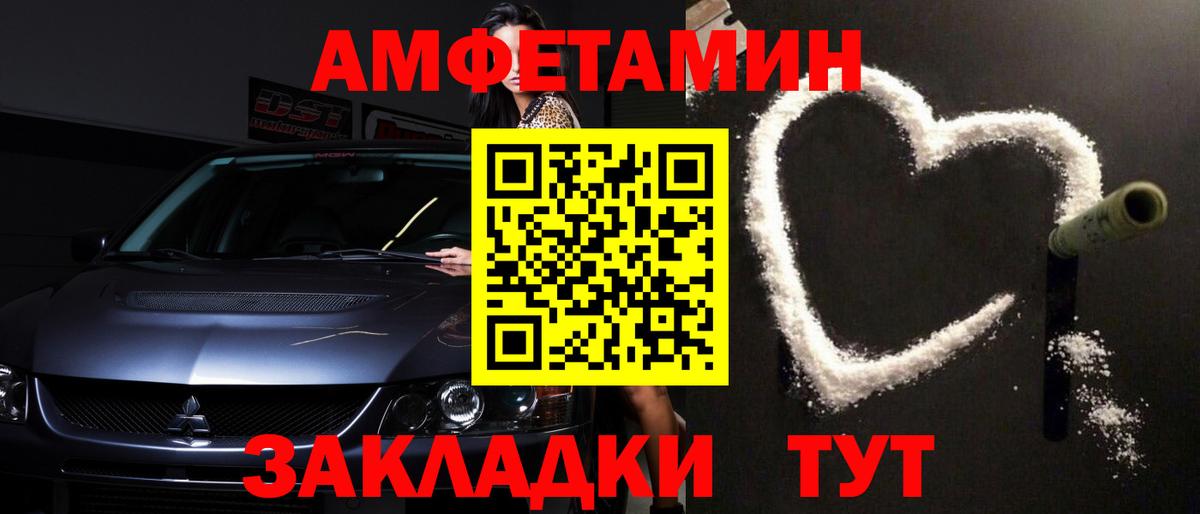 Верхний Уфалей  Первитин винт  Первитин винт  Вход с VPN 