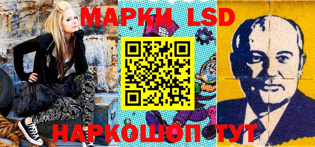 наркотики  Наркотические марки 1,8мг  Вход с VPN  Верхний Уфалей  Марки N-bome 