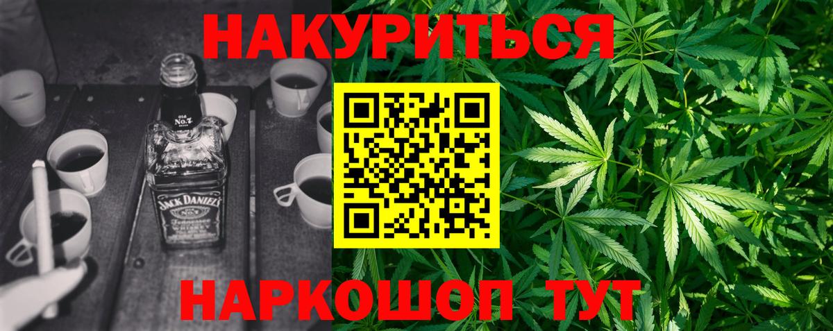 Каннабис OG Kush Верхний Уфалей