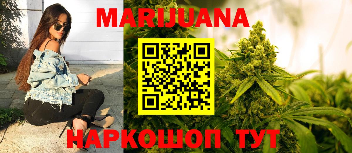 Шишки марихуана THC 21%  МАРИХУАНА Amnesia  Верхний Уфалей  Бошки марихуана OG Kush  Вход с VPN 